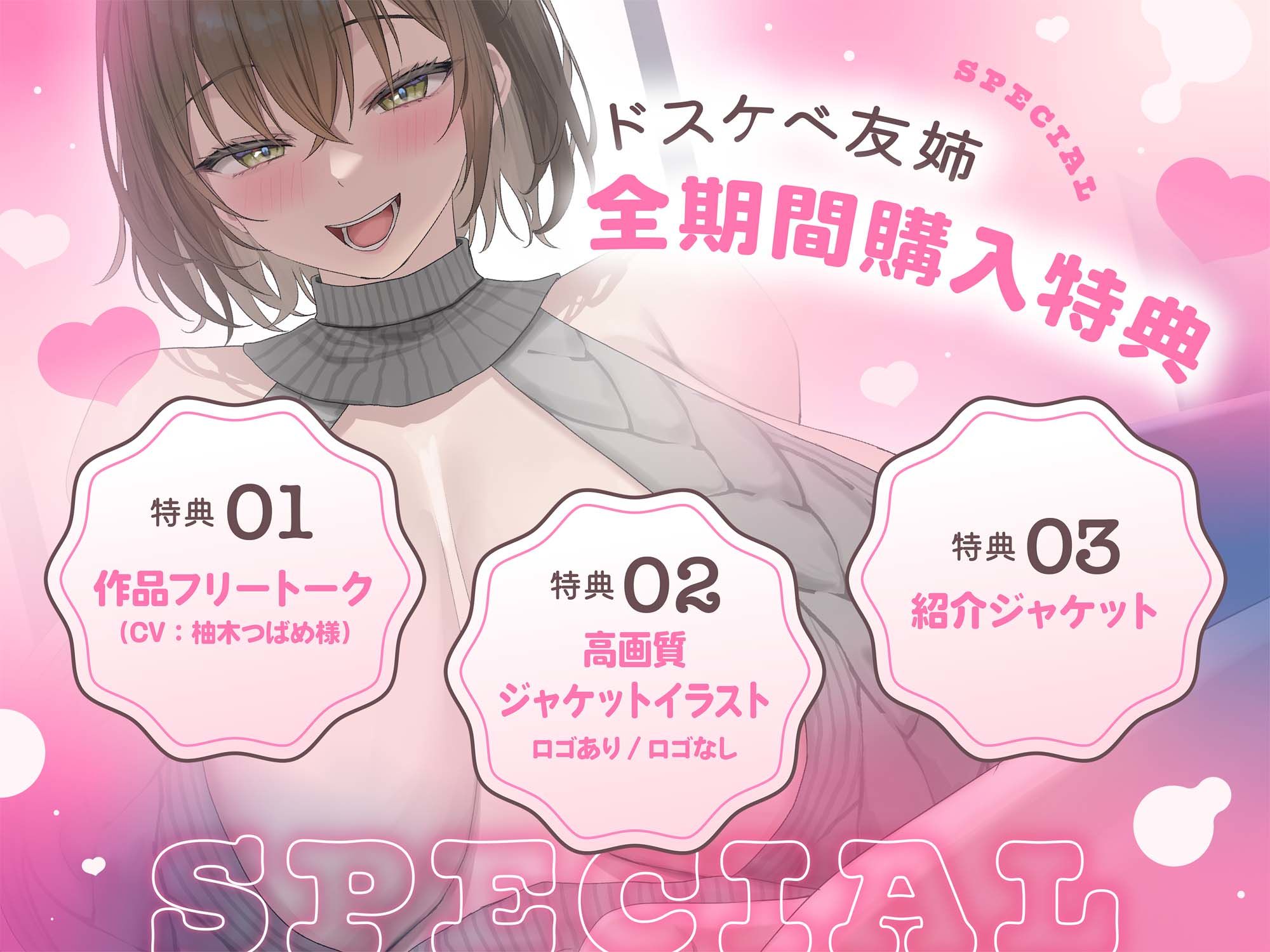 【ドスケベ淫語連鎖】オホ声ドスケベ低音爆乳居候ニート友姉 身銭〇円謝礼ドスケベおまんこ？イライラちんぽタダ抜きパコパコしまくり快活ご奉仕性活？ - サンプル画像 4