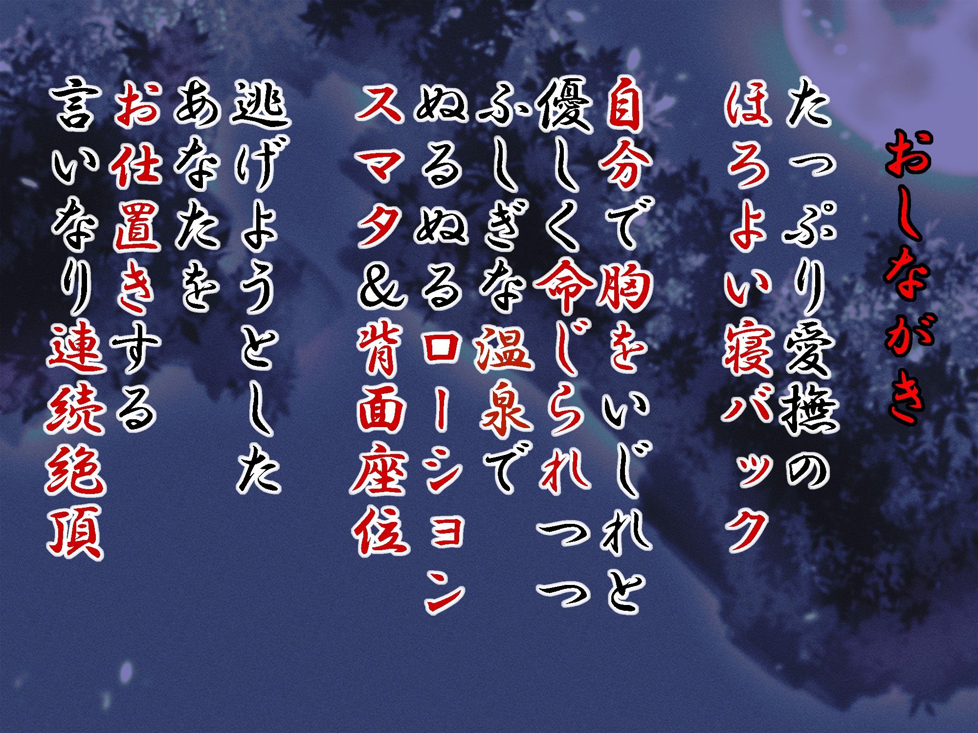 隠し鬼（繁体中国語脚本付き） - サンプル画像 1