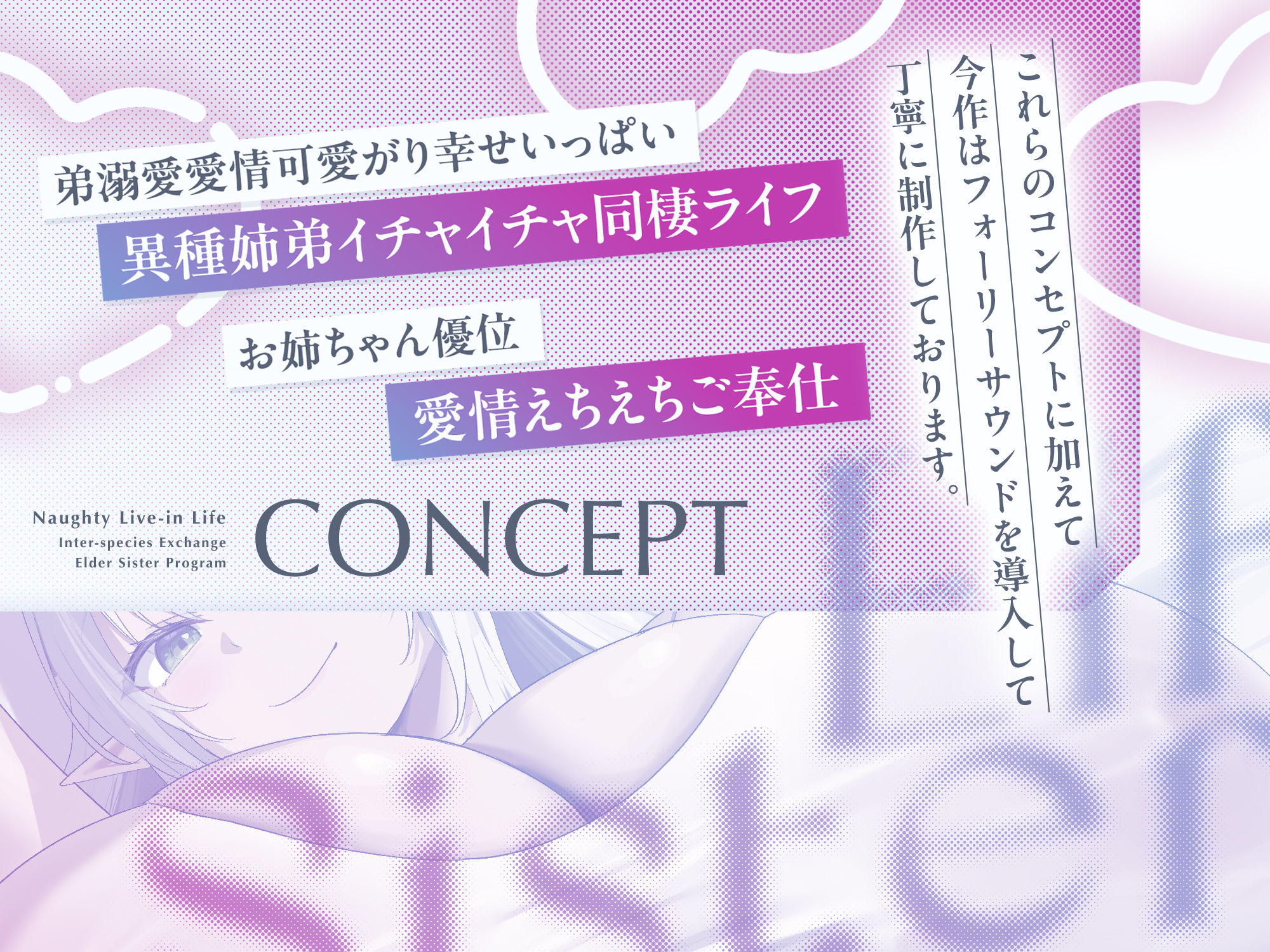 【異種交流お姉ちゃん制度】ちんぽ大大大好きドスケベ強ッ強性欲爆乳ドスケベエルフが僕のお姉ちゃん ドスケベエルフお姉ちゃん同棲えちえちライフ【フォーリーサウンド】 - サンプル画像 3