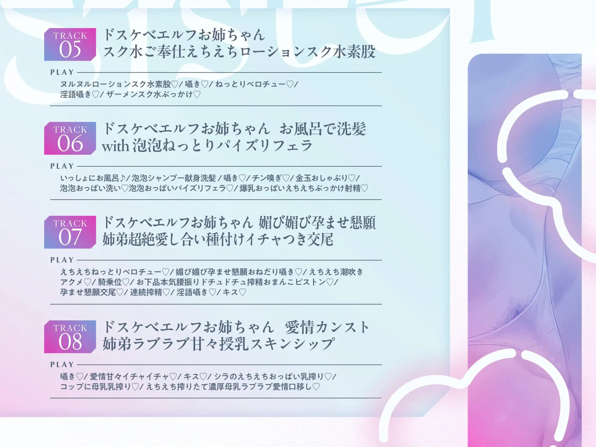【異種交流お姉ちゃん制度】ちんぽ大大大好きドスケベ強ッ強性欲爆乳ドスケベエルフが僕のお姉ちゃん ドスケベエルフお姉ちゃん同棲えちえちライフ【フォーリーサウンド】 - サンプル画像 5