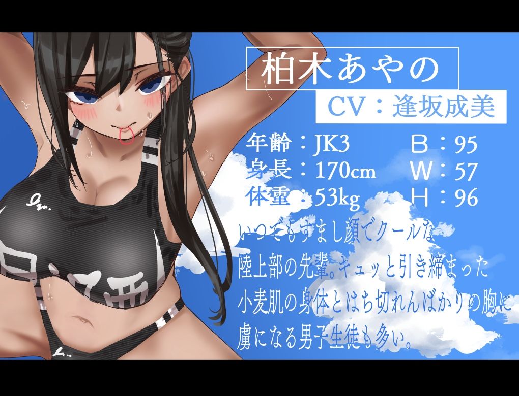 【甘おほ】色恋ごっこ。【KU100】 - サンプル画像 2