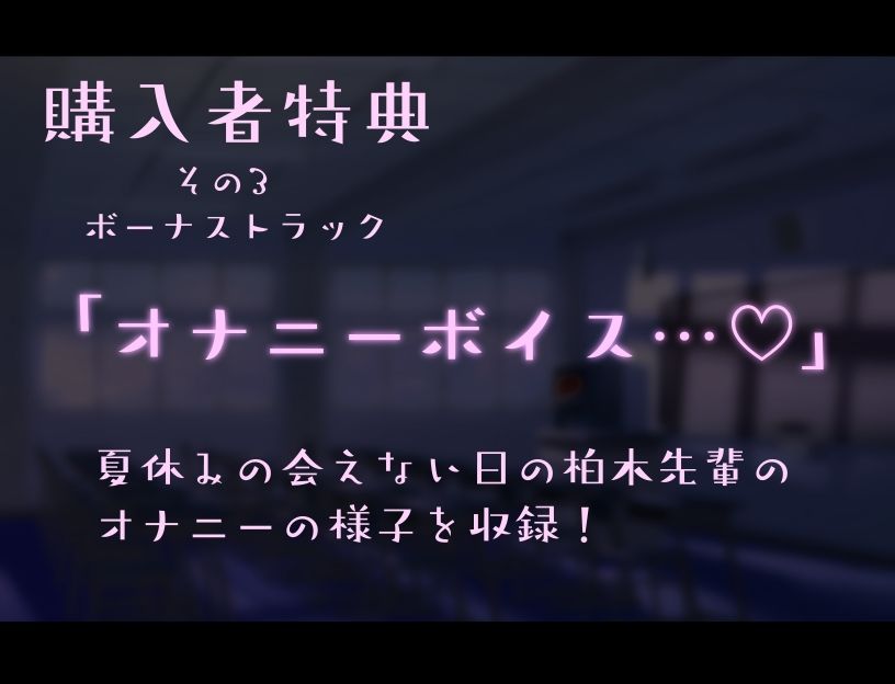 【甘おほ】色恋ごっこ。【KU100】 - サンプル画像 6