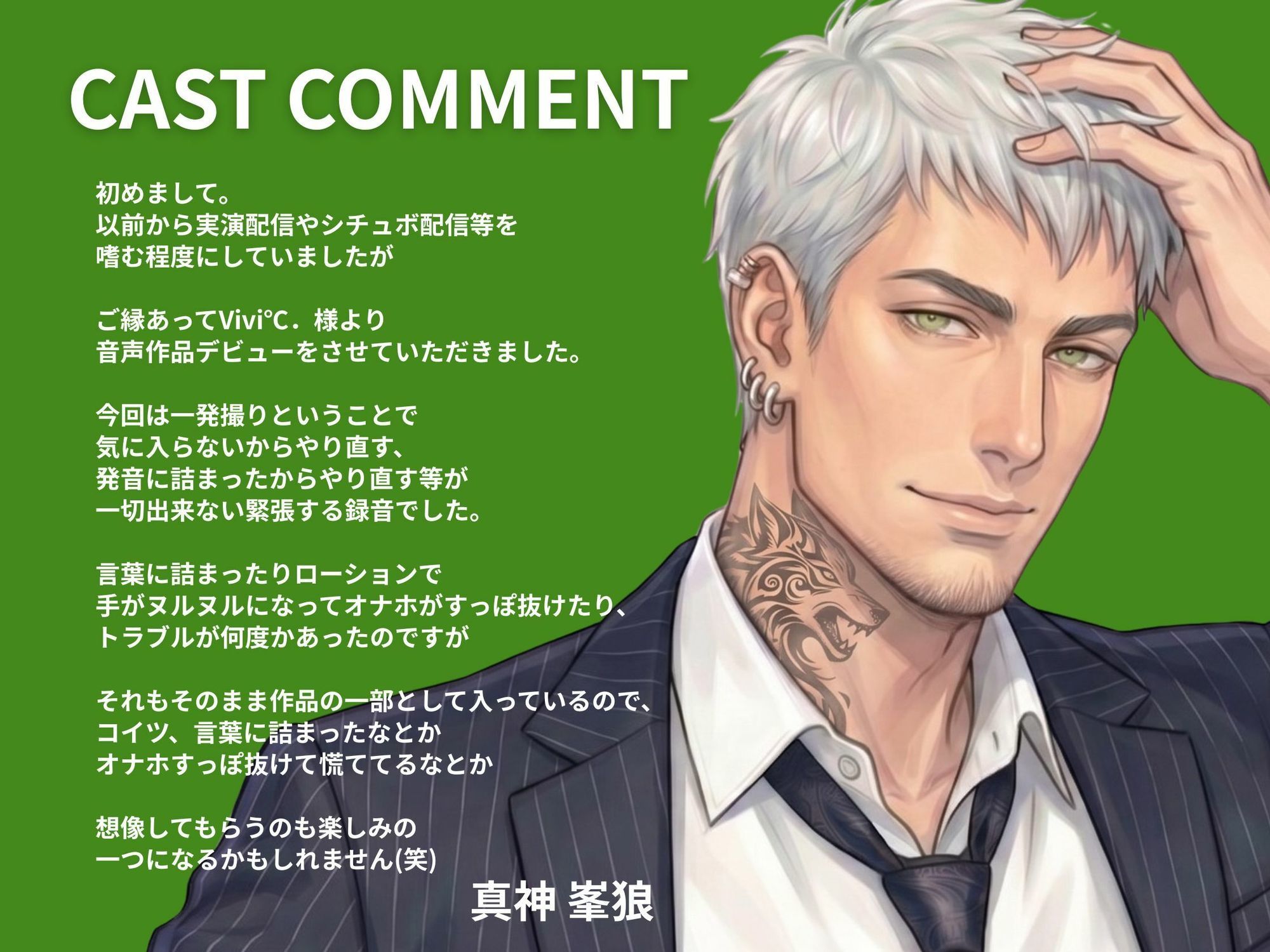 【 THE FIRST SHAKE 】禁欲14日後の本気オナニー / cast.真神峯狼「乳首いじってないと射精できない」ガテン系元ヤン兄貴の激弱チクニー実演 - サンプル画像 5