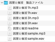 因習と催淫 - サンプル画像 1