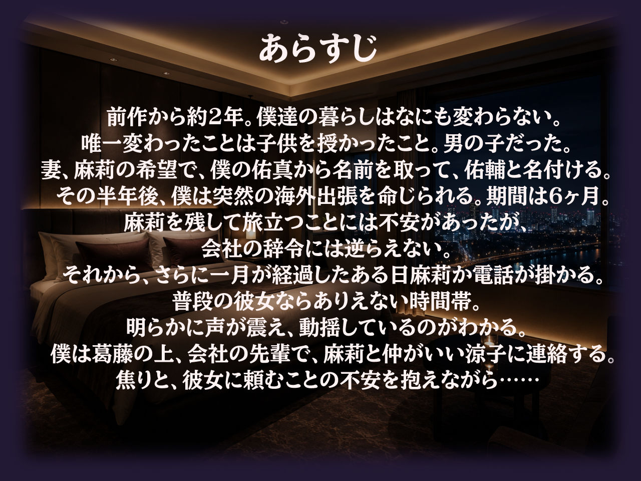 あんたのおくさん、私にまかせて 〜あんたのおくさん、ねとられてない2〜 - サンプル画像 1