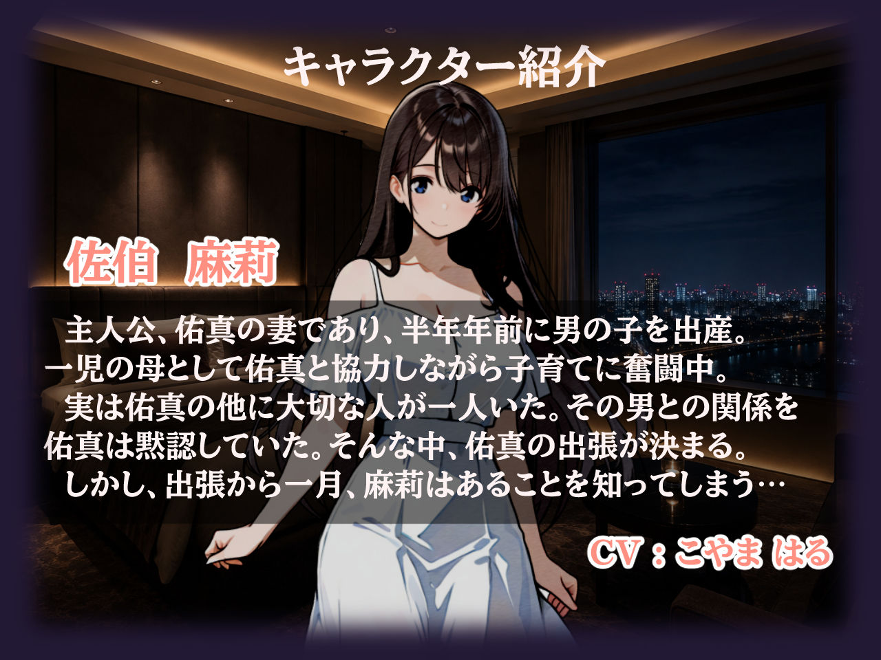 あんたのおくさん、私にまかせて 〜あんたのおくさん、ねとられてない2〜 - サンプル画像 2
