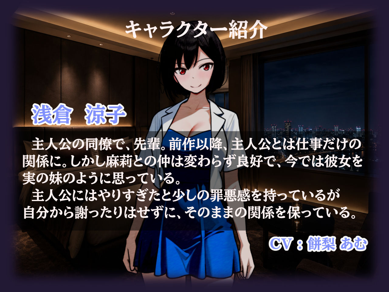 あんたのおくさん、私にまかせて 〜あんたのおくさん、ねとられてない2〜 - サンプル画像 3