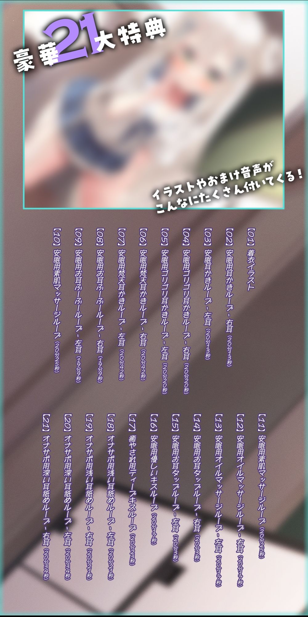 【13時間】先生、今日からあなたをサキュバス係に任命します！〜教え子が発情したら精子を提供するだけの簡単なお仕事です♪ - サンプル画像 2