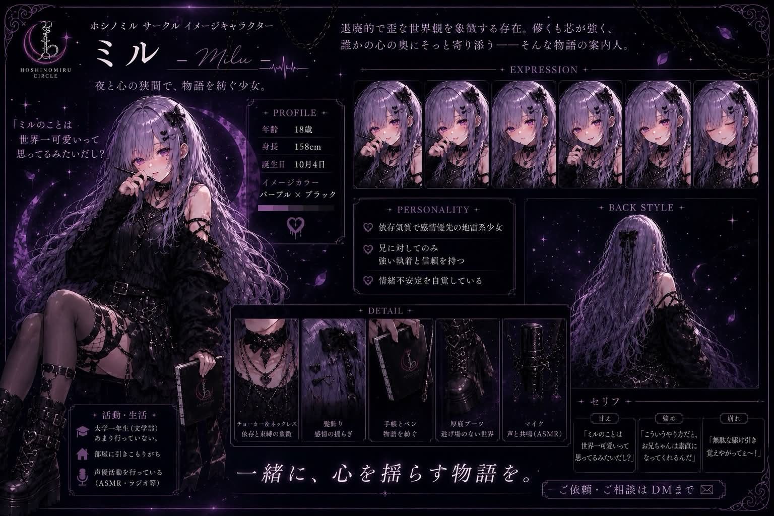 【親に見つかれば即家族崩壊！】依存系ドM義妹ミルのセクハラ奴●調教生活 〜ミルにいっぱい痴●して？〜 - サンプル画像 4
