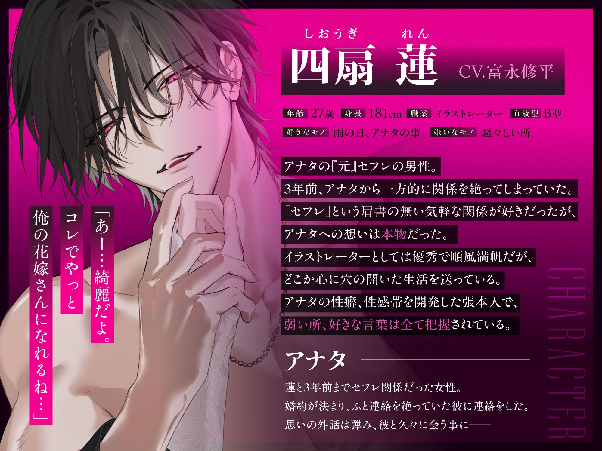 【※泥沼注意※】「独身最後の相手が俺で良いの？」新婚SEX漬け陥落おマンコ花嫁修行〜激重感情持ち『元』セフレと婚前最後の背徳えっちでグチャトロ快楽堕ち - サンプル画像 2