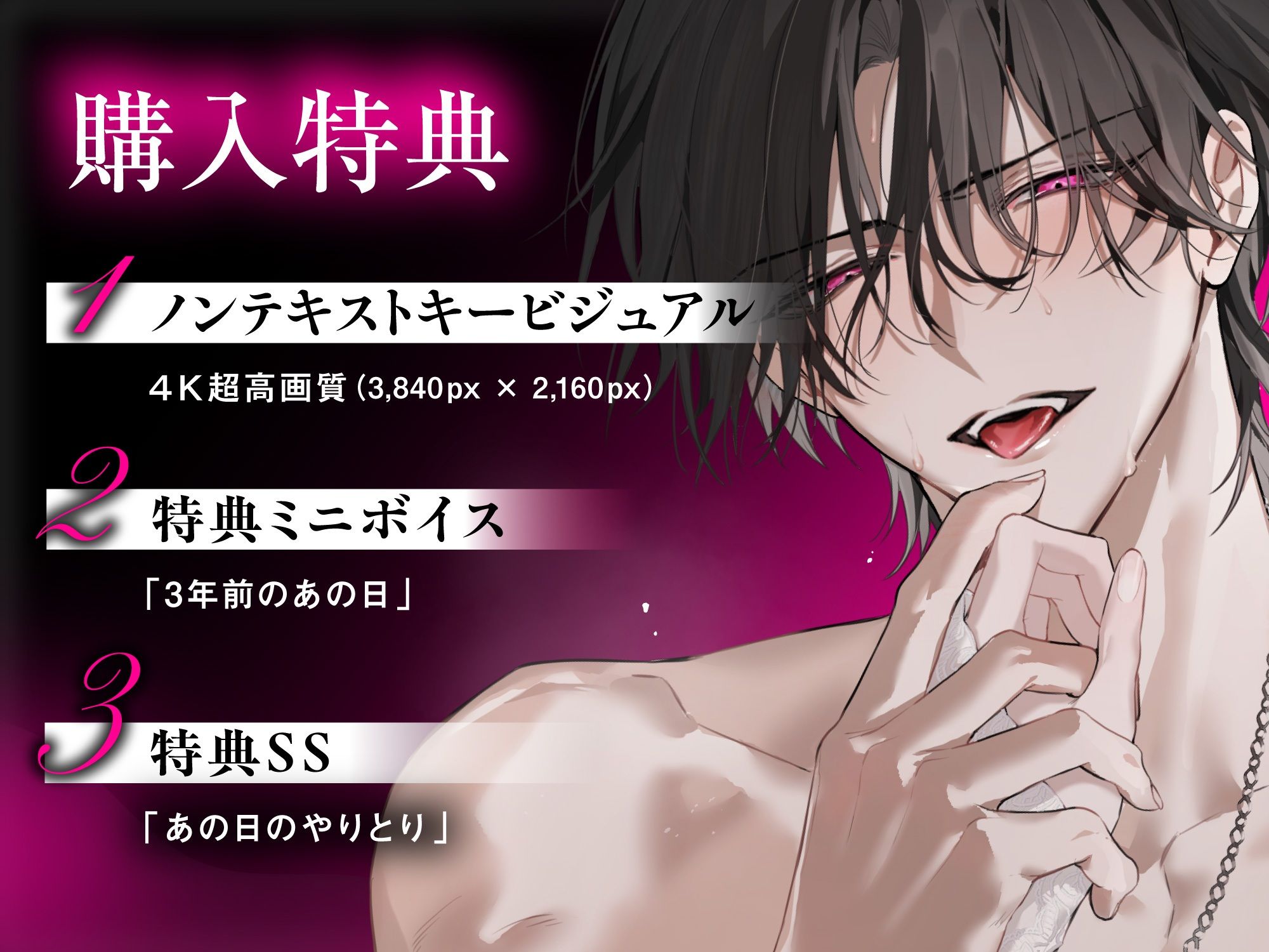 【※泥沼注意※】「独身最後の相手が俺で良いの？」新婚SEX漬け陥落おマンコ花嫁修行〜激重感情持ち『元』セフレと婚前最後の背徳えっちでグチャトロ快楽堕ち - サンプル画像 4