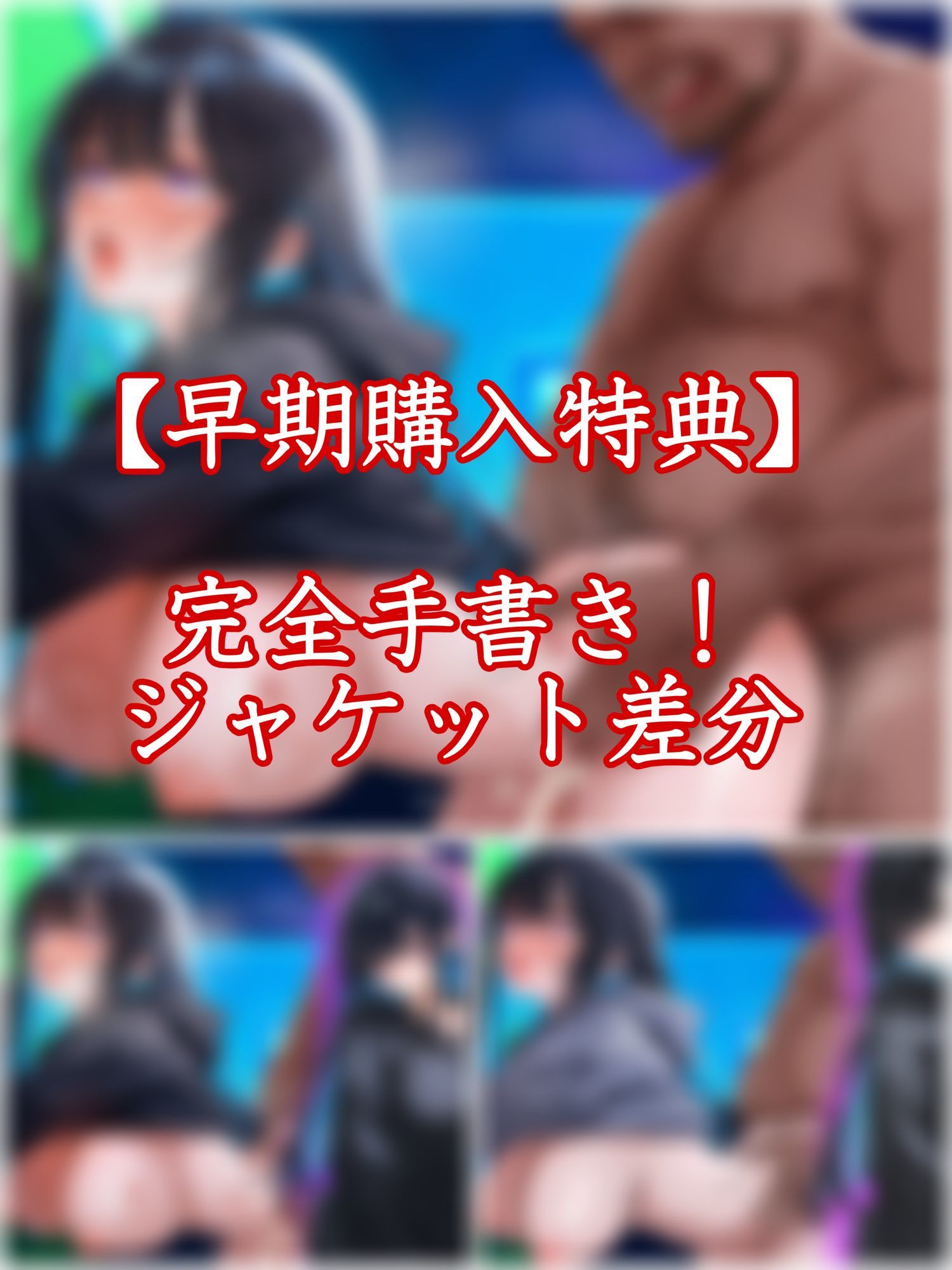 【低音】「やめろ！でぶおじ！中に出すなぁ！」Gカップダウナー系配信者がネカフェでオナニー配信中にデブオジ凸！妊娠確定の無許可中出しされちゃう - サンプル画像 5