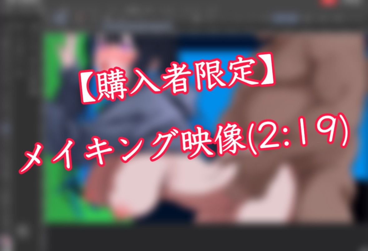 【低音】「やめろ！でぶおじ！中に出すなぁ！」Gカップダウナー系配信者がネカフェでオナニー配信中にデブオジ凸！妊娠確定の無許可中出しされちゃう - サンプル画像 7
