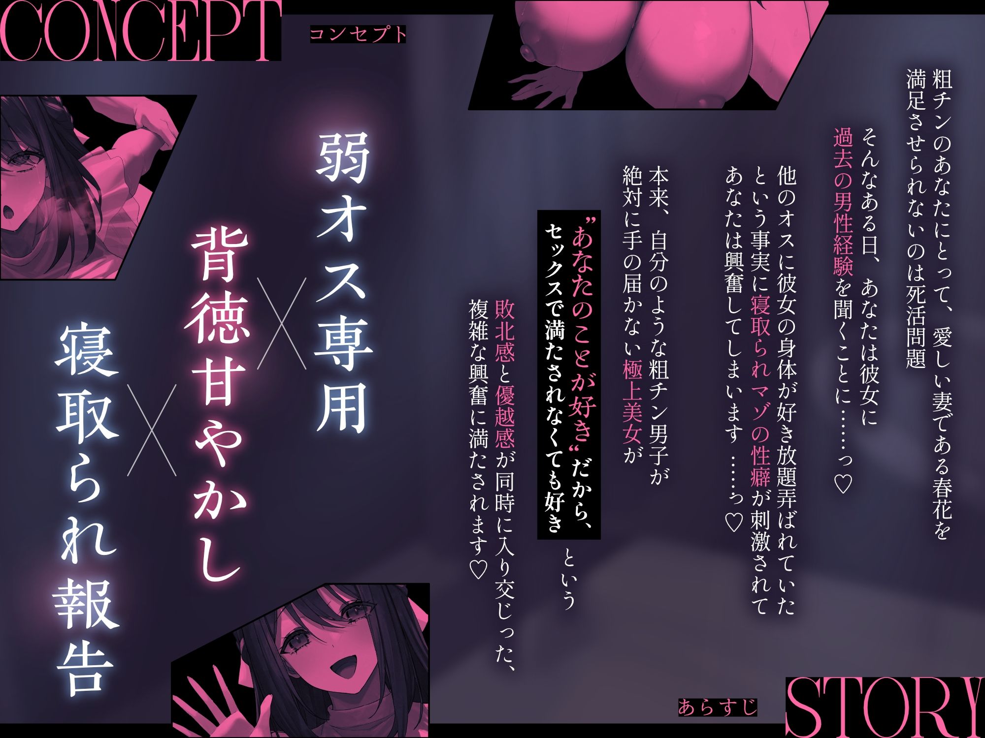 【寝取られ報告0×距離囁き】甘寝取られマゾのあなたに、過去の男性経験を囁いてくれる清楚な妻〜本来は圧倒的格上のメスを、弱オスのあなたが抱ける背徳感〜 - サンプル画像 2