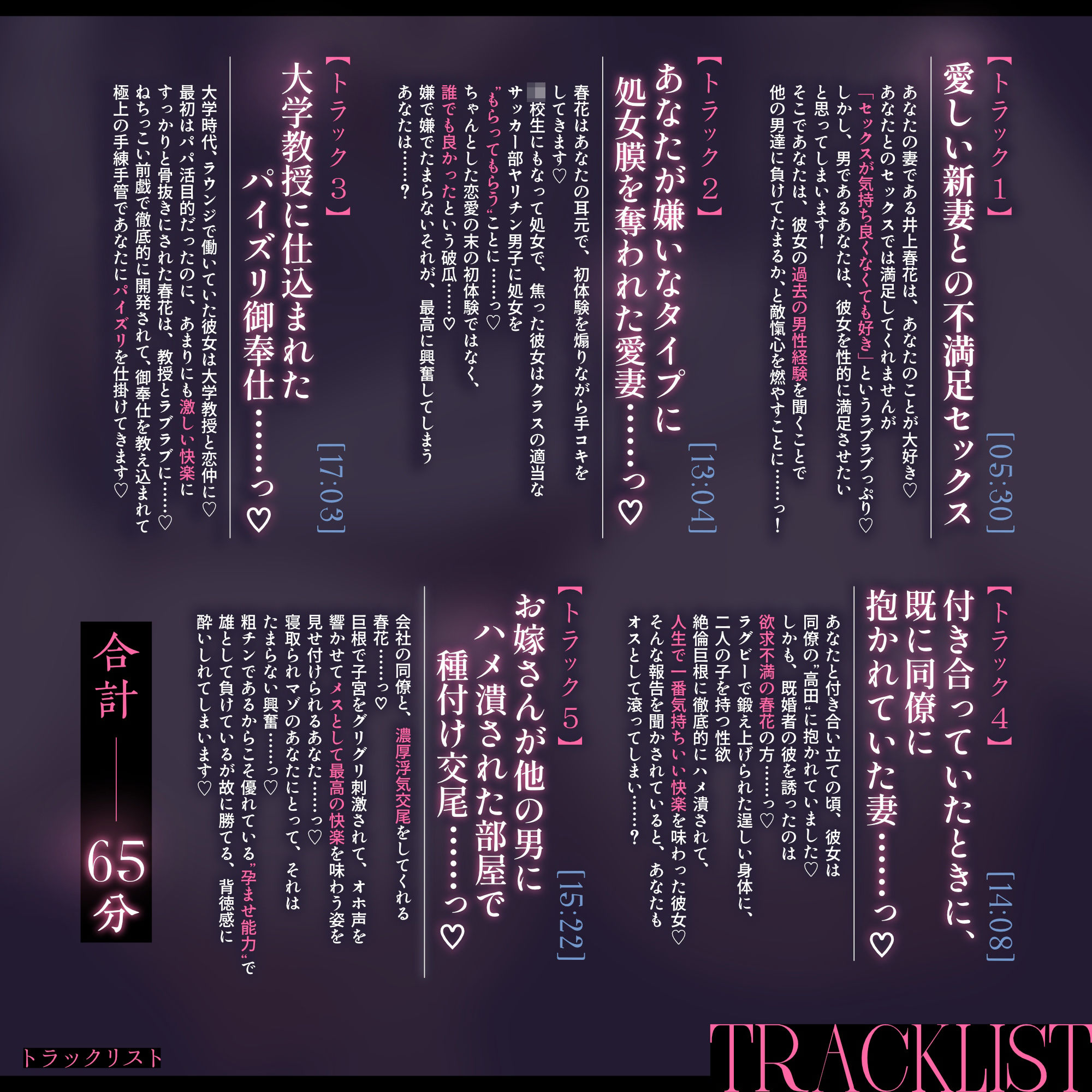 【寝取られ報告0×距離囁き】甘寝取られマゾのあなたに、過去の男性経験を囁いてくれる清楚な妻〜本来は圧倒的格上のメスを、弱オスのあなたが抱ける背徳感〜 - サンプル画像 3