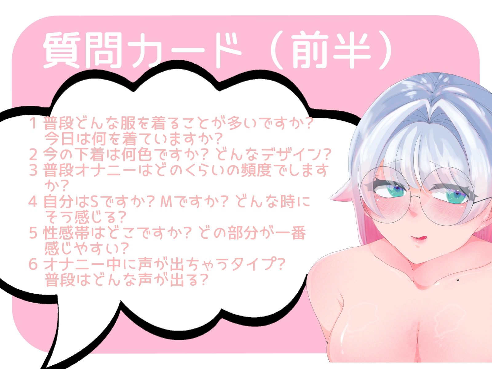 【皆乃あな】〜はじめての多機能バイブで謝罪しながら何度も潮吹き〜【初体験オナニー実演】THE FIRST VOICE - サンプル画像 4