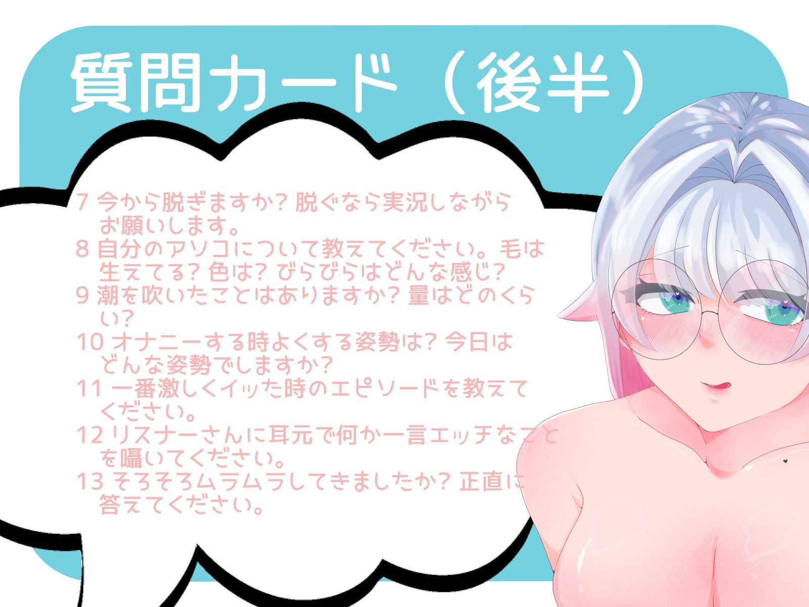 【皆乃あな】〜はじめての多機能バイブで謝罪しながら何度も潮吹き〜【初体験オナニー実演】THE FIRST VOICE - サンプル画像 5
