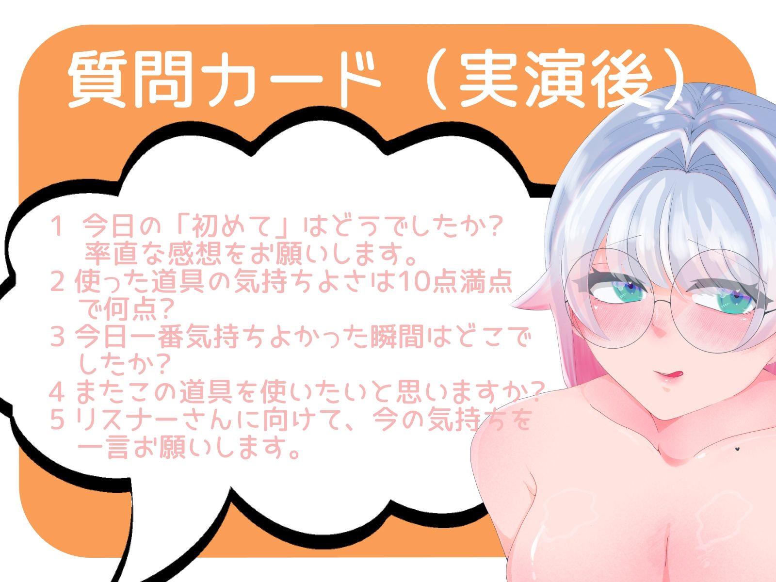 【皆乃あな】〜はじめての多機能バイブで謝罪しながら何度も潮吹き〜【初体験オナニー実演】THE FIRST VOICE - サンプル画像 6