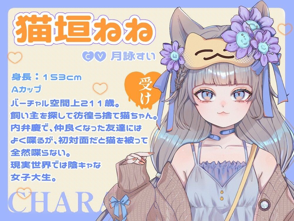 【ボイスドラマ/GL】一見クールなルイス嬢は独占欲強めのタチレズお姉さん - サンプル画像 3