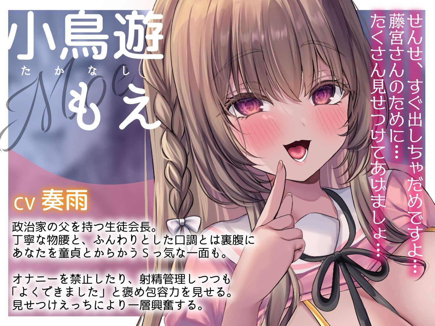 【囁きたっぷり低音ボイス】W孕ませお嬢様レース【学園内密着W妊活ハーレム】 - サンプル画像 2