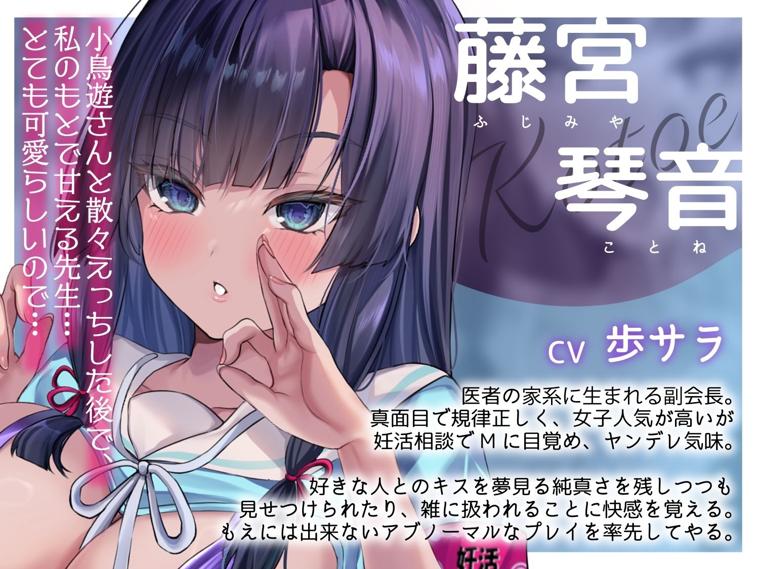 【囁きたっぷり低音ボイス】W孕ませお嬢様レース【学園内密着W妊活ハーレム】 - サンプル画像 3