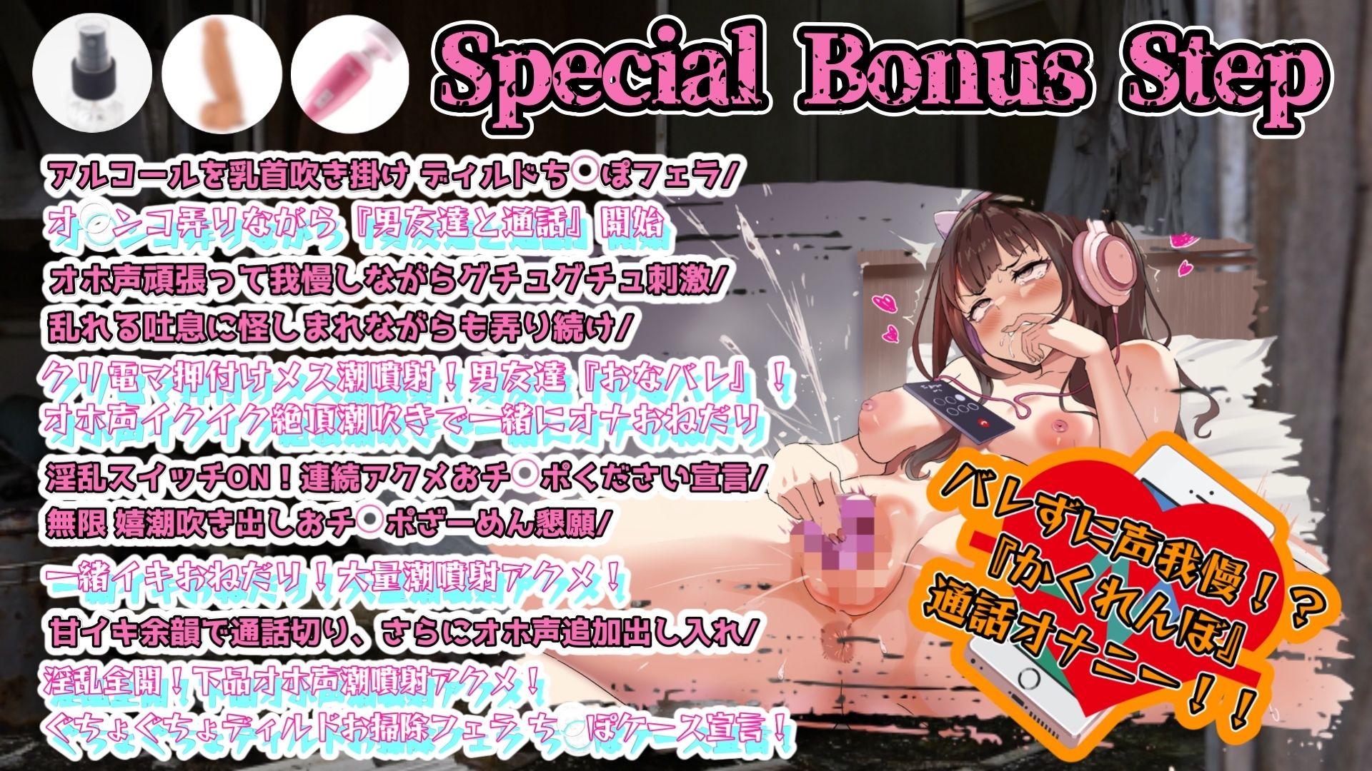 【実演】『女体快楽実験場』 被験体No，016「ちょこもち」Stage，1後編【オホ声】 - サンプル画像 5