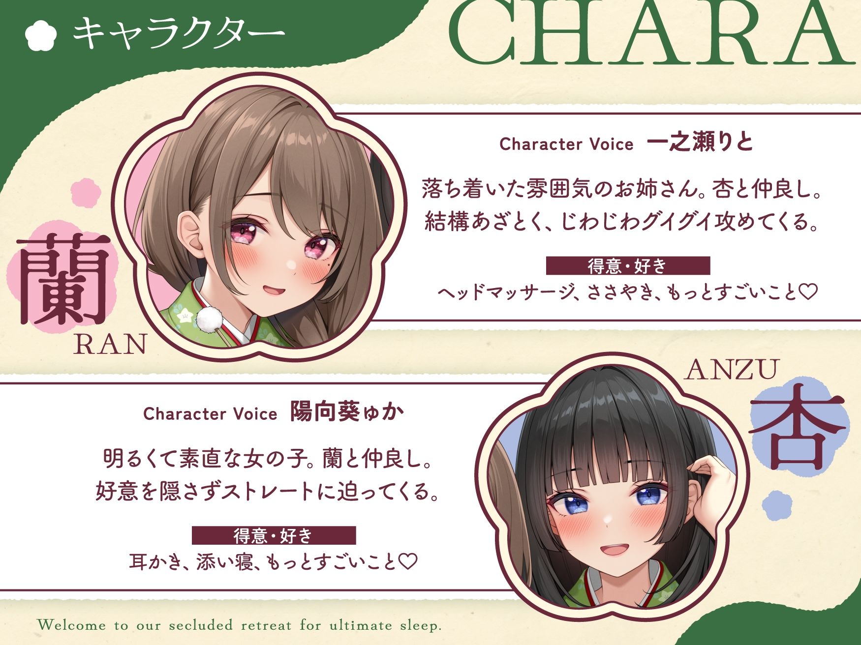【極音】秘境の快眠エステサロンへようこそ〜清楚セラピストたちとの内緒の密着極上コース〜 - サンプル画像 3