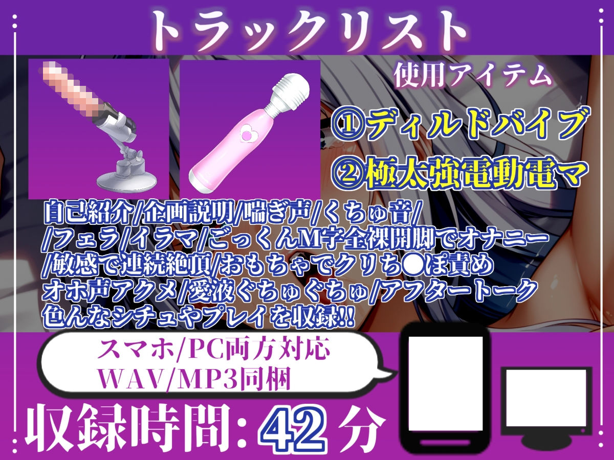 【新作価格】【CG特典あり】【淫語おなさぽ】神テクフェラ！！ ひたすらノーハンドフェラで喉輪締めしながら全力オナニー！「おち●ぽもっとちょうだい！！ イグイグゥ〜！！」 【立川美礼】 - サンプル画像 4