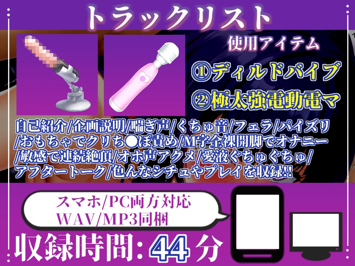 【新作価格】【CG特典あり】【媚び薬フェラ】感度100倍！！ガンギマリノーハンドフェラで喉輪締めしながら全力おもらしオナニー！「おち●ぽ汁もっとちょうだい！イッグイグゥ〜！」【胡蝶りん】 - サンプル画像 4