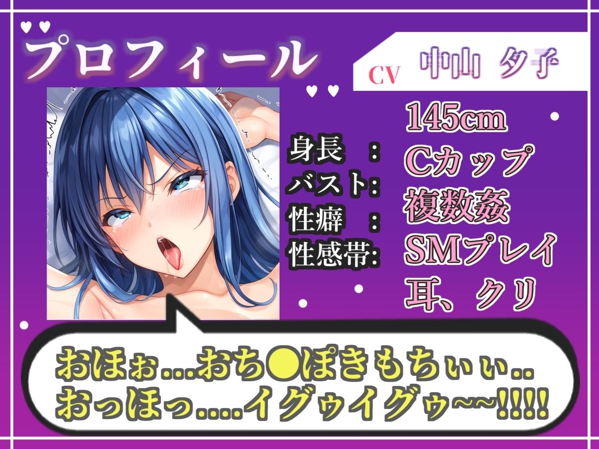 【新作価格】【CG特典あり】【約50分たっぷり収録】初撮りオナニー実演  THE FIRST OHOGOE  中山 夕子 - サンプル画像 3