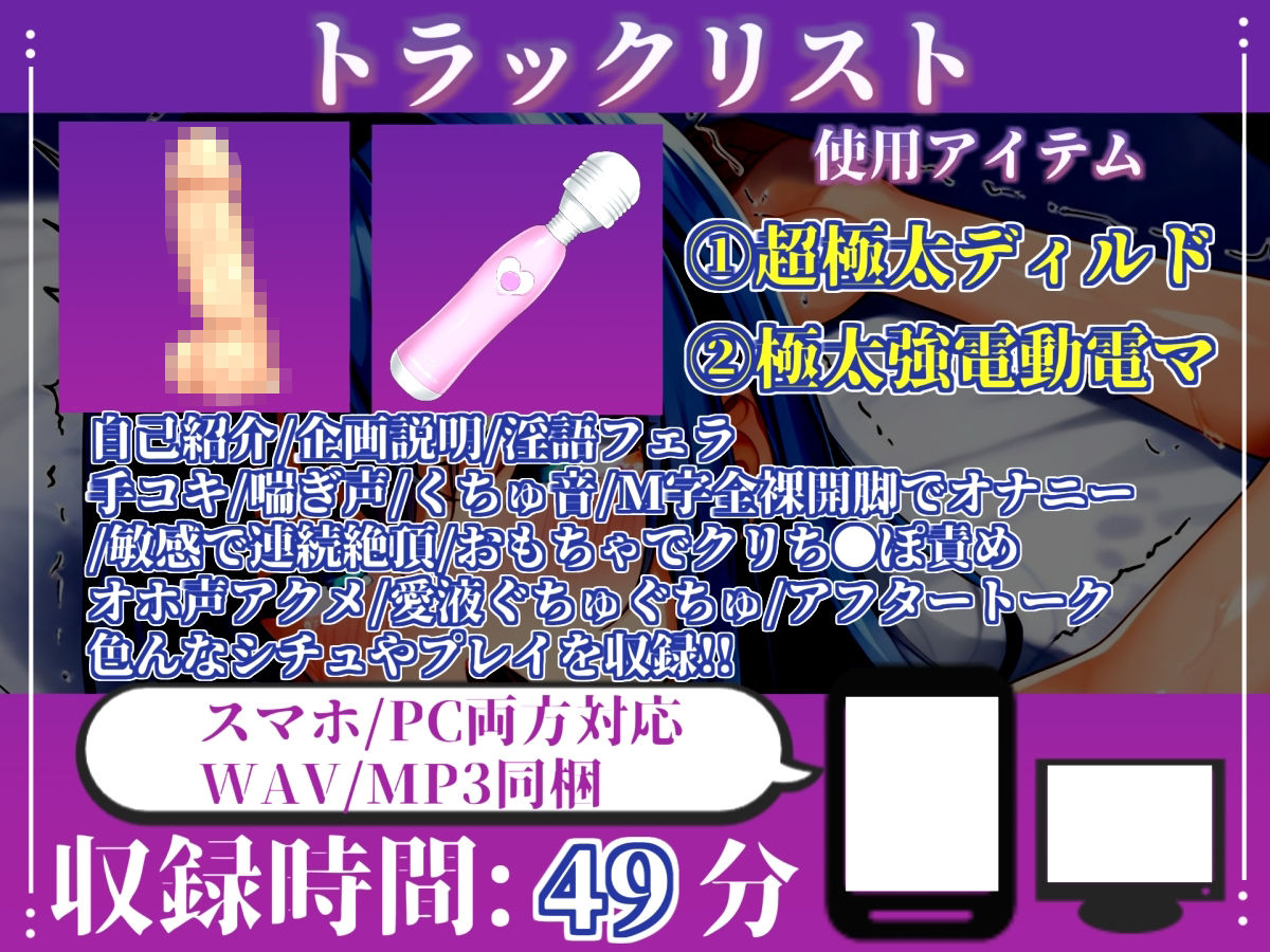 【新作価格】【CG特典あり】【約50分たっぷり収録】初撮りオナニー実演  THE FIRST OHOGOE  中山 夕子 - サンプル画像 4