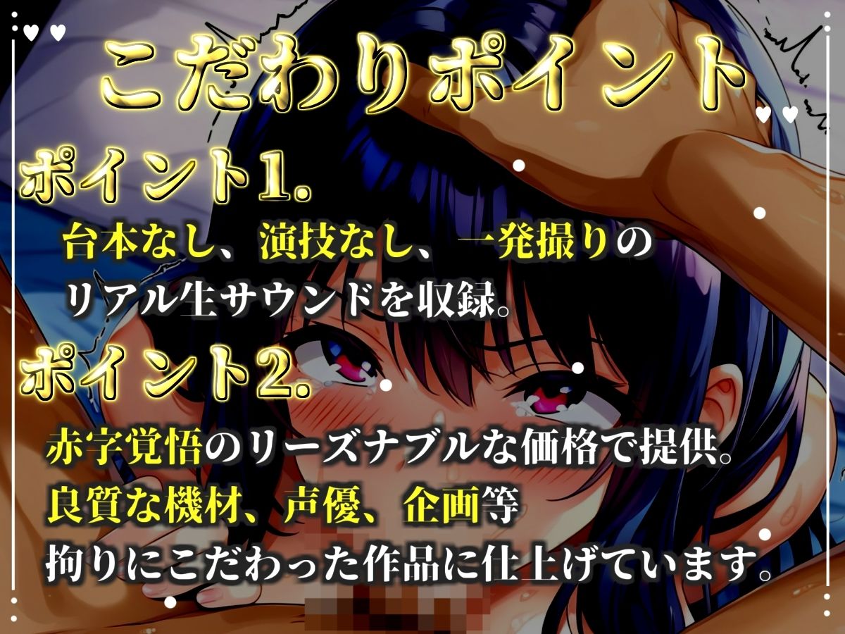 【63分越え♪】【新作価格】【CG特典あり】 【バキュームフェラ実演】低音ダウナー系の美女が喉奥まで咥えこむダイソンフェラで全力オナニー！「おち●ぽ汁おいしいのぉぉ じゅるるるぅ」【中山 夕子】 - サンプル画像 2