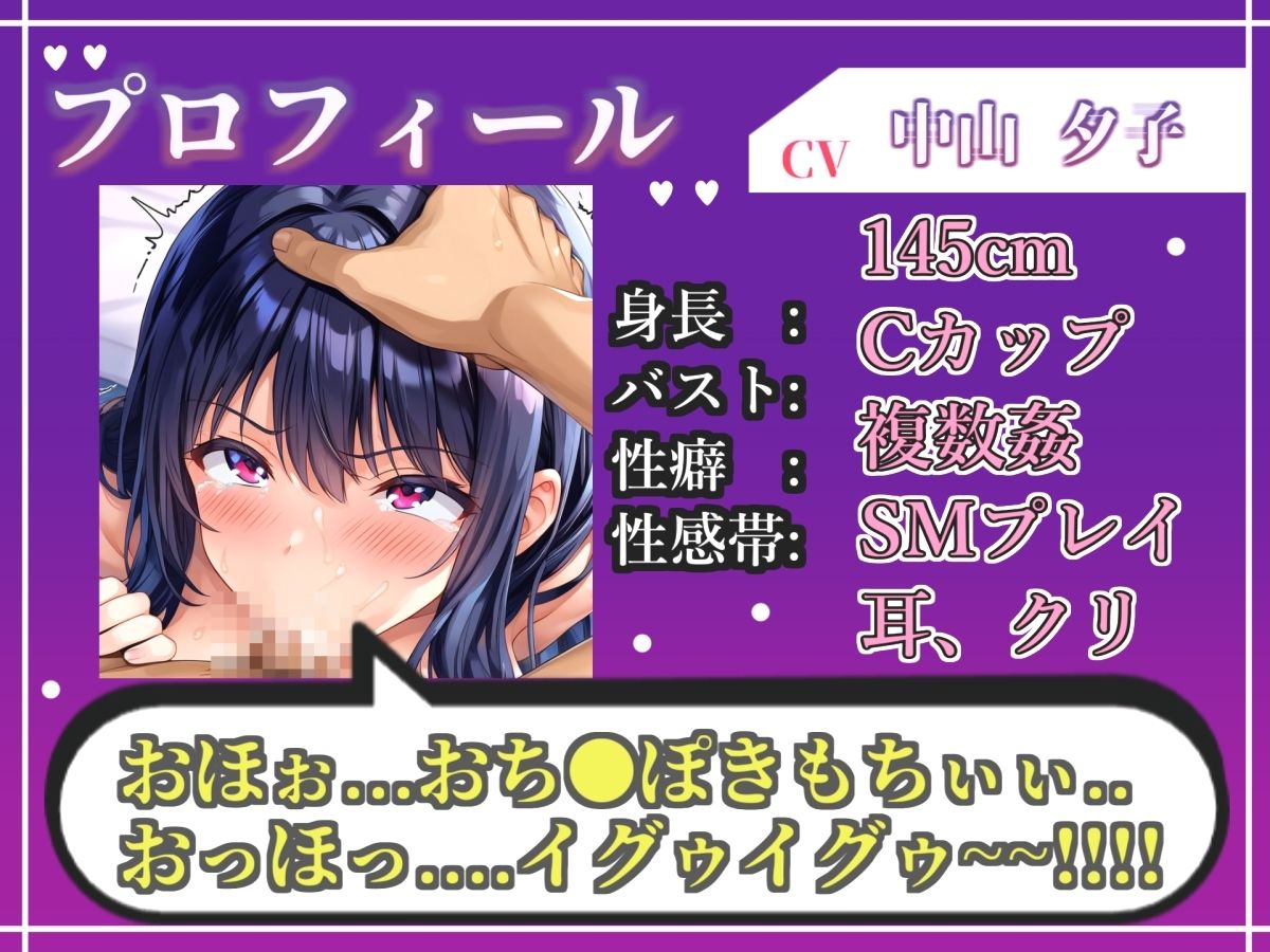 【63分越え♪】【新作価格】【CG特典あり】 【バキュームフェラ実演】低音ダウナー系の美女が喉奥まで咥えこむダイソンフェラで全力オナニー！「おち●ぽ汁おいしいのぉぉ じゅるるるぅ」【中山 夕子】 - サンプル画像 3