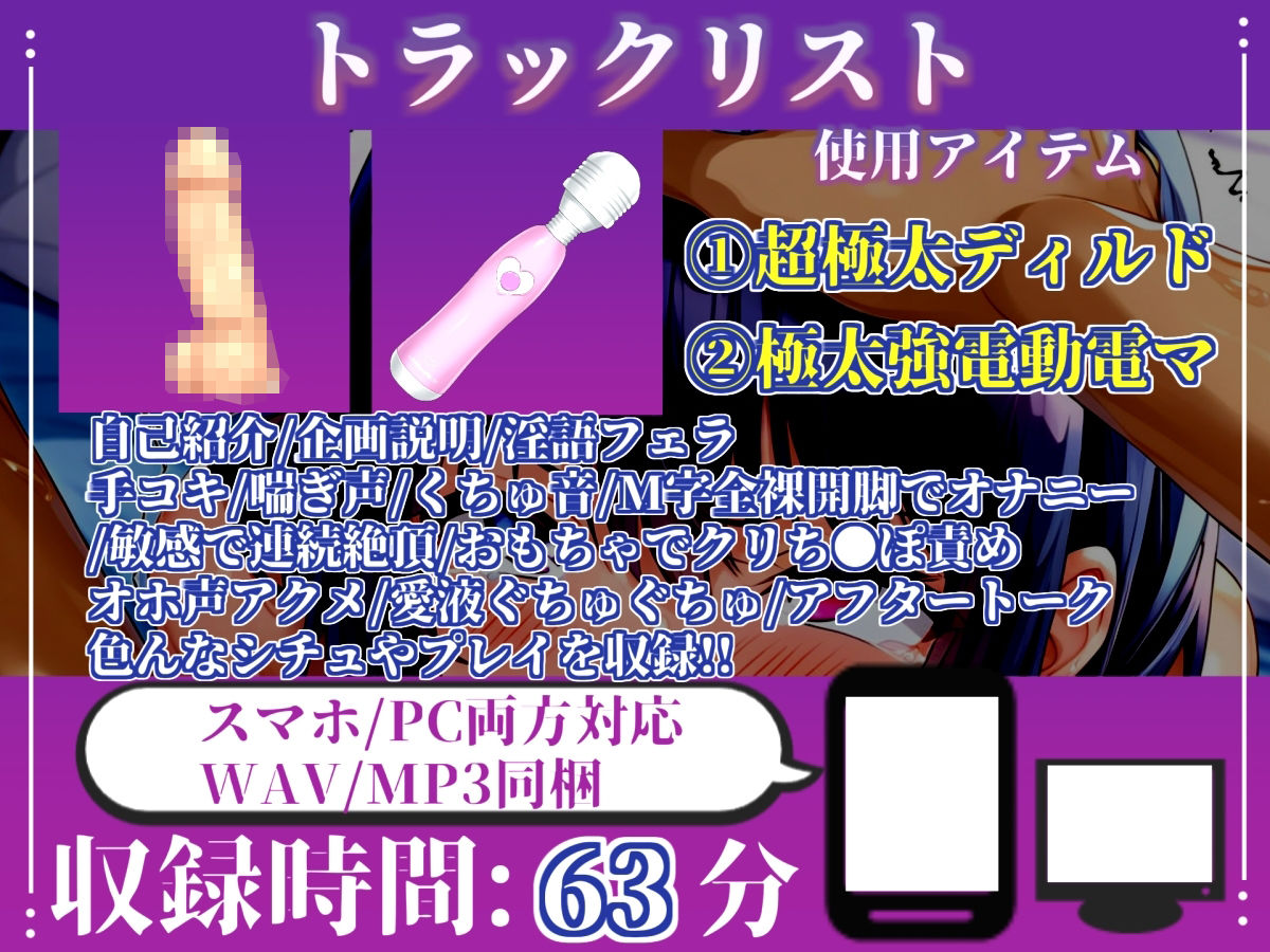 【63分越え♪】【新作価格】【CG特典あり】 【バキュームフェラ実演】低音ダウナー系の美女が喉奥まで咥えこむダイソンフェラで全力オナニー！「おち●ぽ汁おいしいのぉぉ じゅるるるぅ」【中山 夕子】 - サンプル画像 4