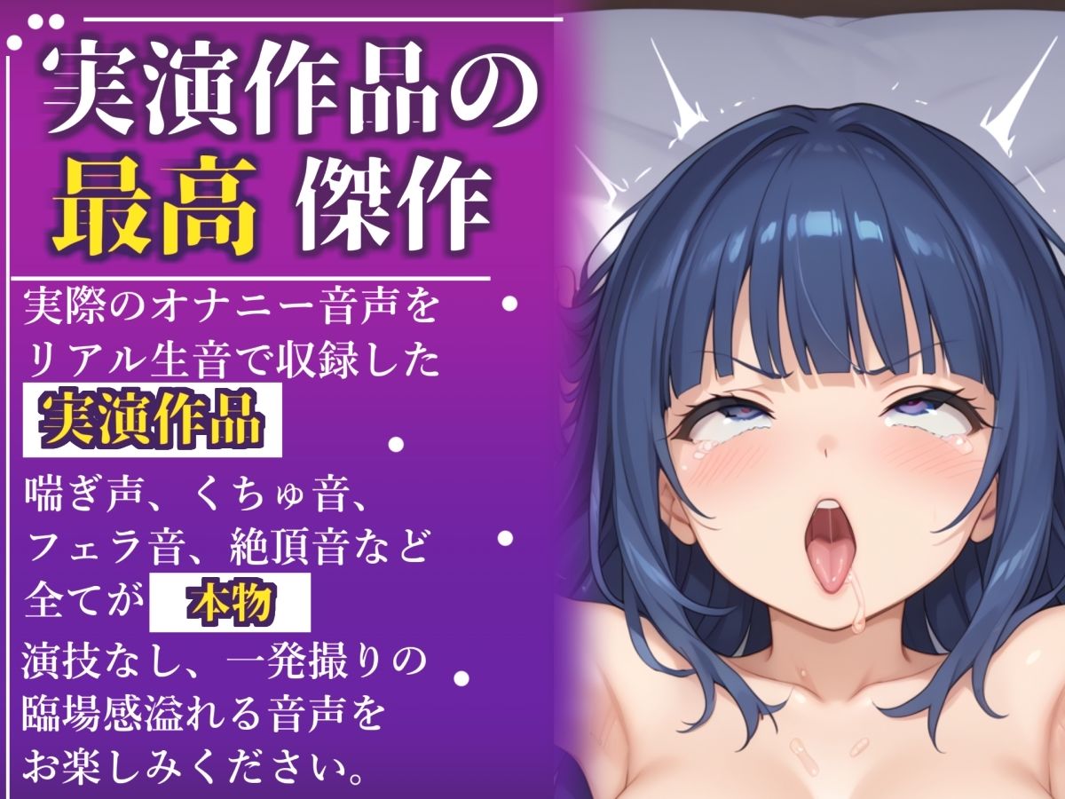 【新作価格】【CG特典あり】 【目隠し手足拘束x電動乳首ピストン責め】ち●びとれちゃうう/極太ディルド＆乳首バイブでガバガバになるまで犯●れ、無限の快楽＆連続絶頂おもらしオナニー【胡蝶りん】 - サンプル画像 1