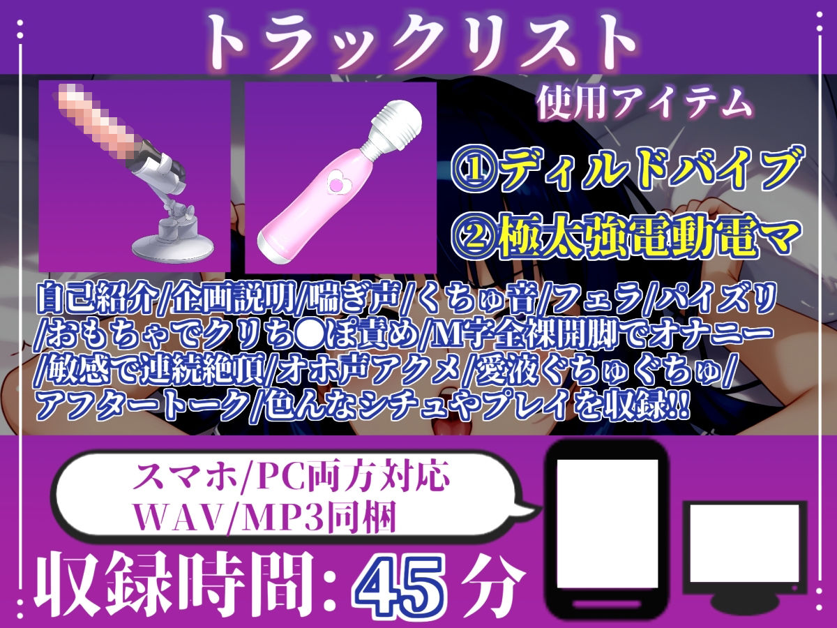 【新作価格】【CG特典あり】 【目隠し手足拘束x電動乳首ピストン責め】ち●びとれちゃうう/極太ディルド＆乳首バイブでガバガバになるまで犯●れ、無限の快楽＆連続絶頂おもらしオナニー【胡蝶りん】 - サンプル画像 4
