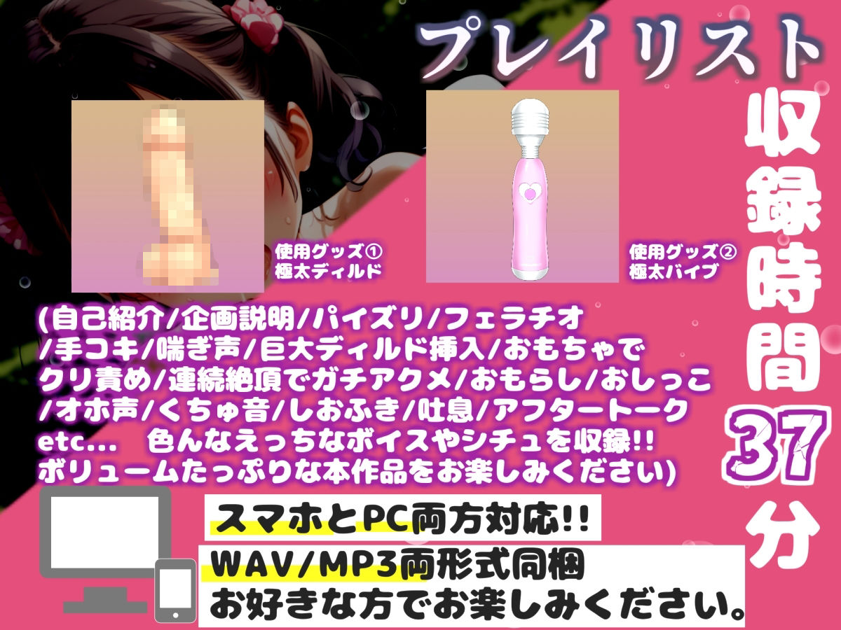 【新作価格】【豪華おまけあり】【リアル生サウンド】初登場！！人気Gカップ高身長声優「立川美礼」が、深夜の公園でバレないように全裸で喉奥フェラ〜3点責めオナニーで連続絶頂おもらしガチアクメ♪ - サンプル画像 3