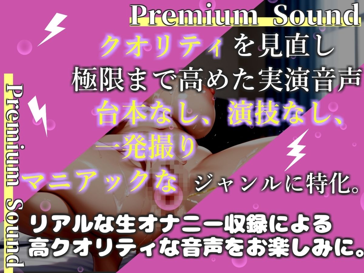 【新作価格】【豪華おまけあり】【プレミアムサウンド】Gカップの爆乳人気声優「立川美礼」が地元訛りの方言で全力オホ声オナニー♪「おち〇ぽずっこんばっこんしゅごいぃぃぃぃ//イグイグゥ〜」 - サンプル画像 1
