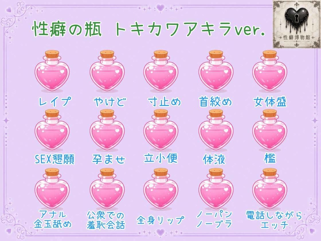 プライベートはご主人様〜年下部下に甘く躾られる日常〜 - サンプル画像 4