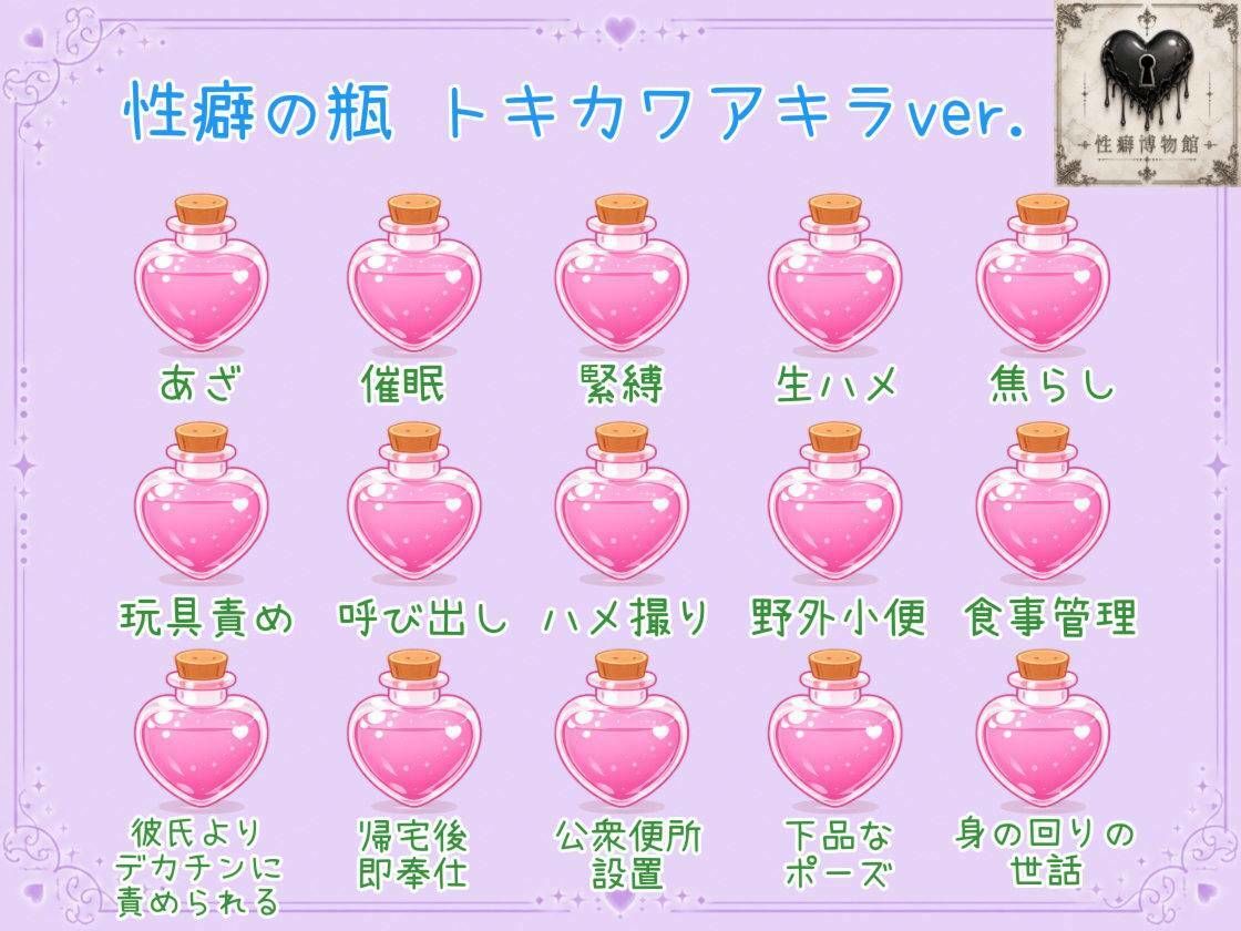 プライベートはご主人様〜年下部下に甘く躾られる日常〜 - サンプル画像 5