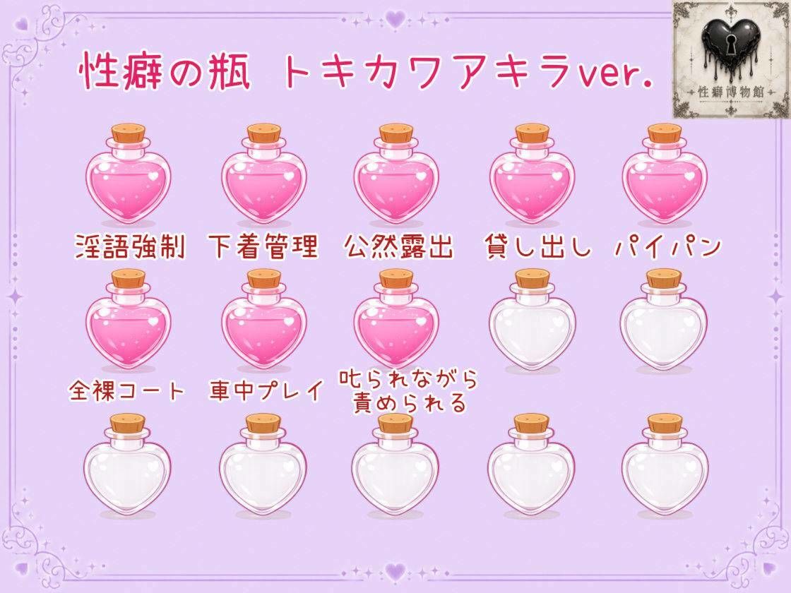 プライベートはご主人様〜年下部下に甘く躾られる日常〜 - サンプル画像 6