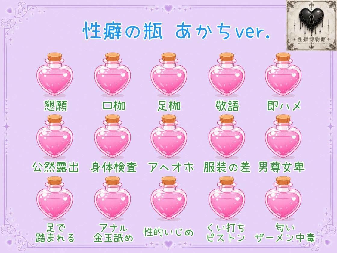 雌たぬきは君とえっちがしたい！ - サンプル画像 4