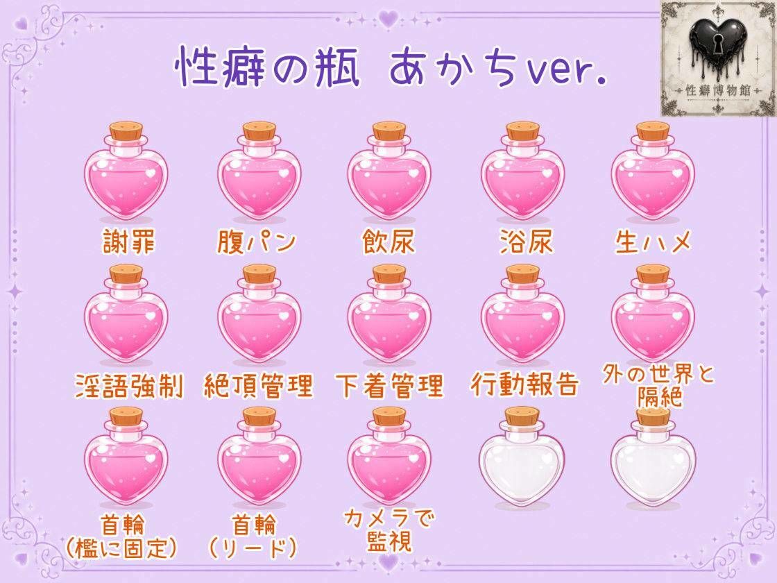 雌たぬきは君とえっちがしたい！ - サンプル画像 5