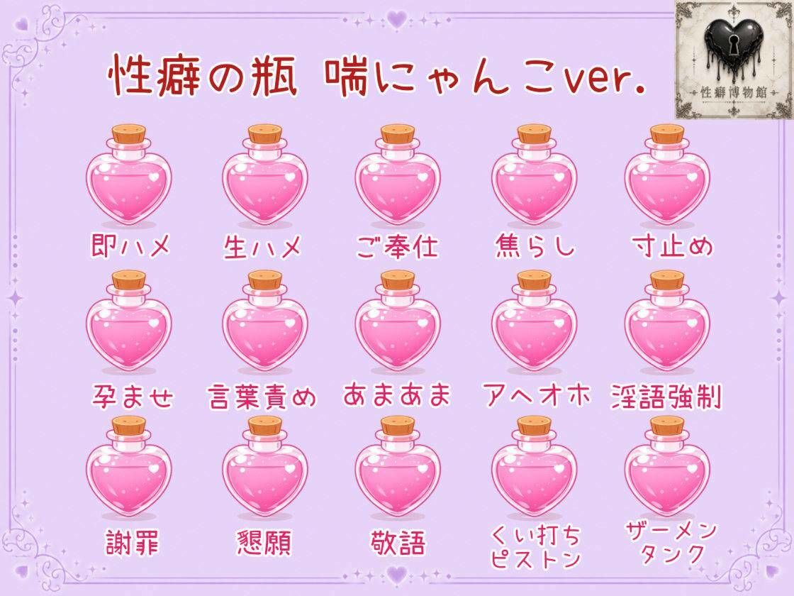 風邪引いてるのにムラムラしちゃったからクリ育成責めします - サンプル画像 4