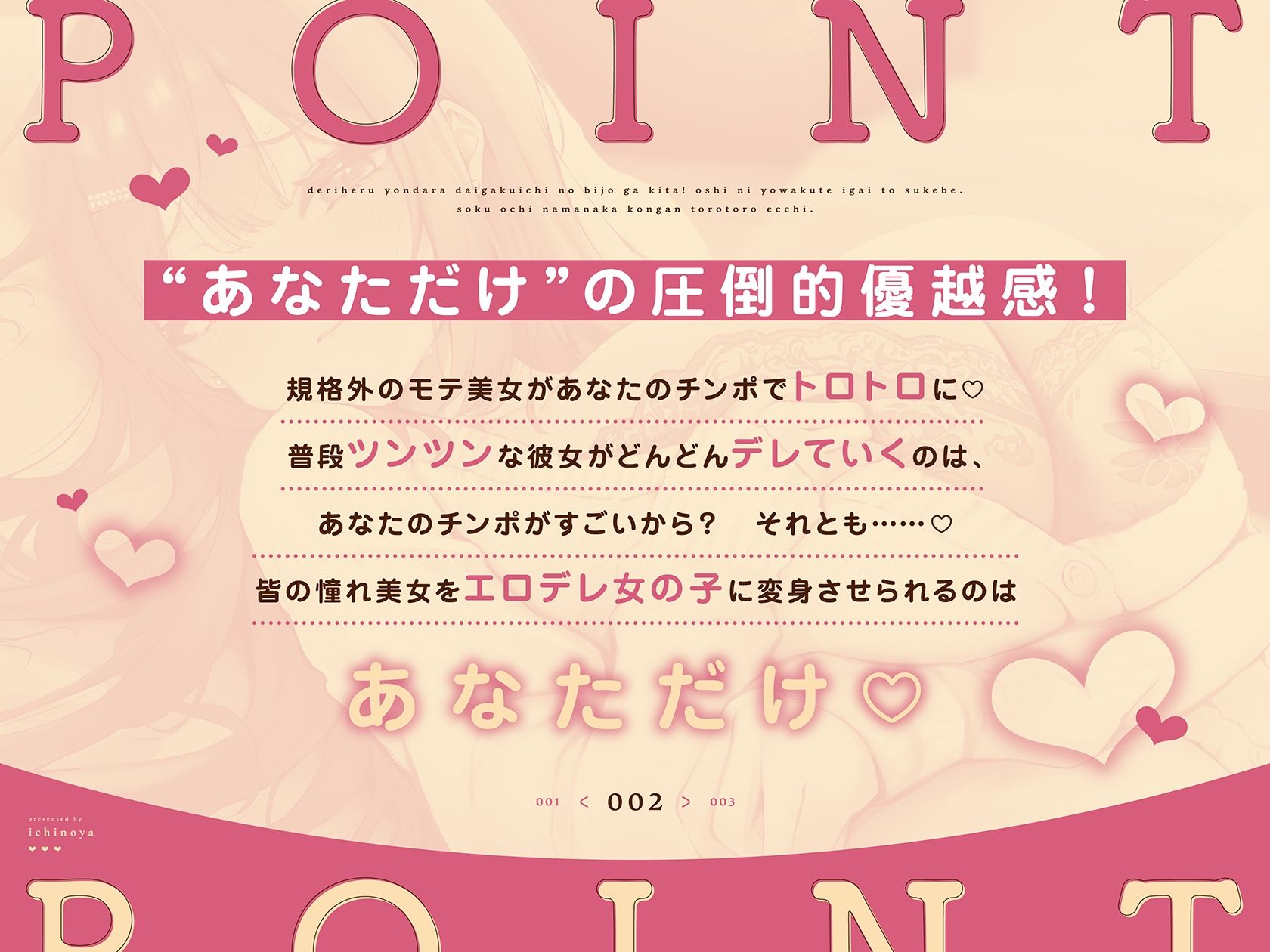 デリヘル呼んだら大学一の美女が来た！押しに弱くて意外とスケベ（はーと）即堕ち生ナカ懇願とろとろえっち - サンプル画像 2