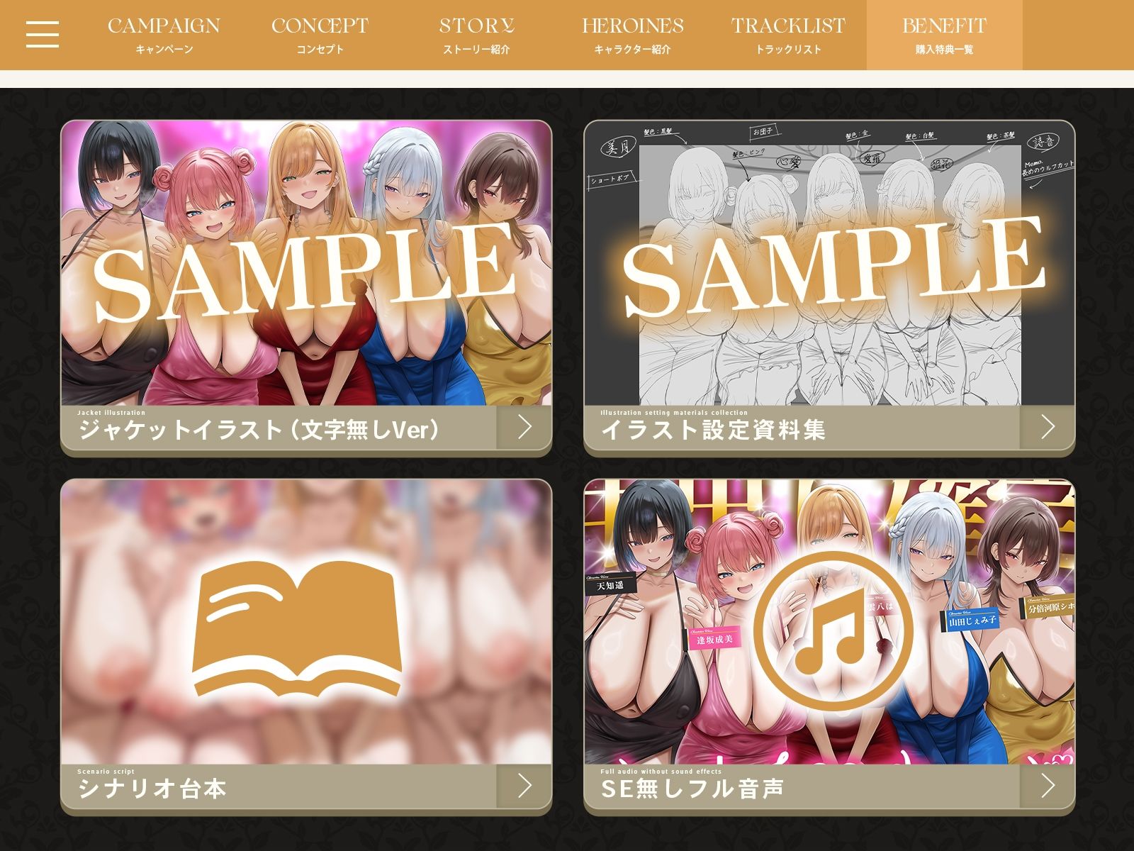 【4時間半x5人】ハーレム♪キャバ〜ボーイなのに彼氏持ちキャバ嬢5人の性処理係に任命された件〜 - サンプル画像 9