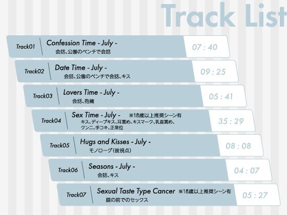 【CV.猿飛総司】Stellar Calendar（ステカレ）〜July Story〜 - サンプル画像 4