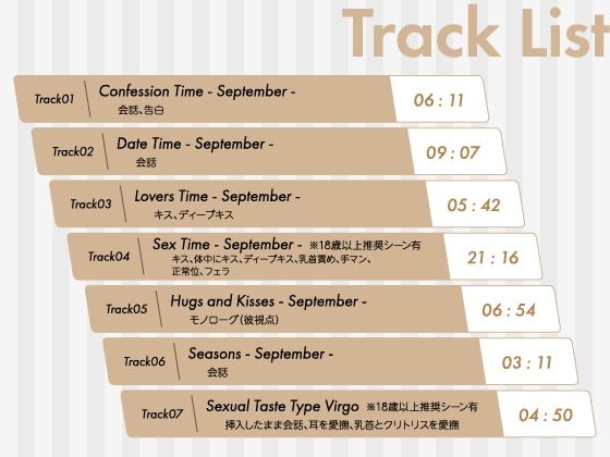 【CV.庵田技剛】Stellar Calendar（ステカレ）〜September Story〜 - サンプル画像 4