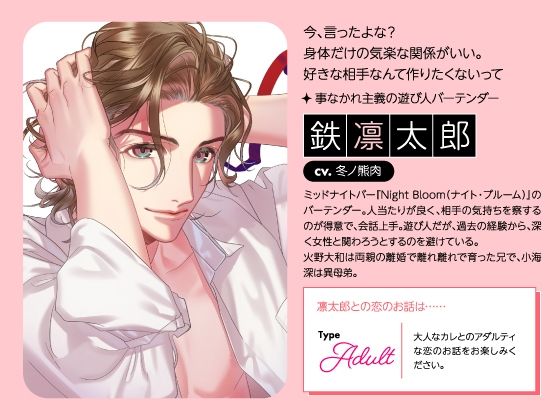 【CV.冬ノ熊肉】Stellar Calendar（ステカレ）〜October Story〜 - サンプル画像 3