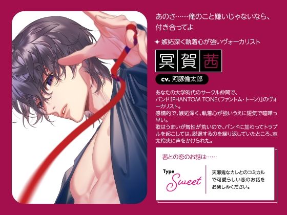【CV.河豚倫太郎】Stellar Calendar （ステカレ）〜November Story〜 - サンプル画像 3